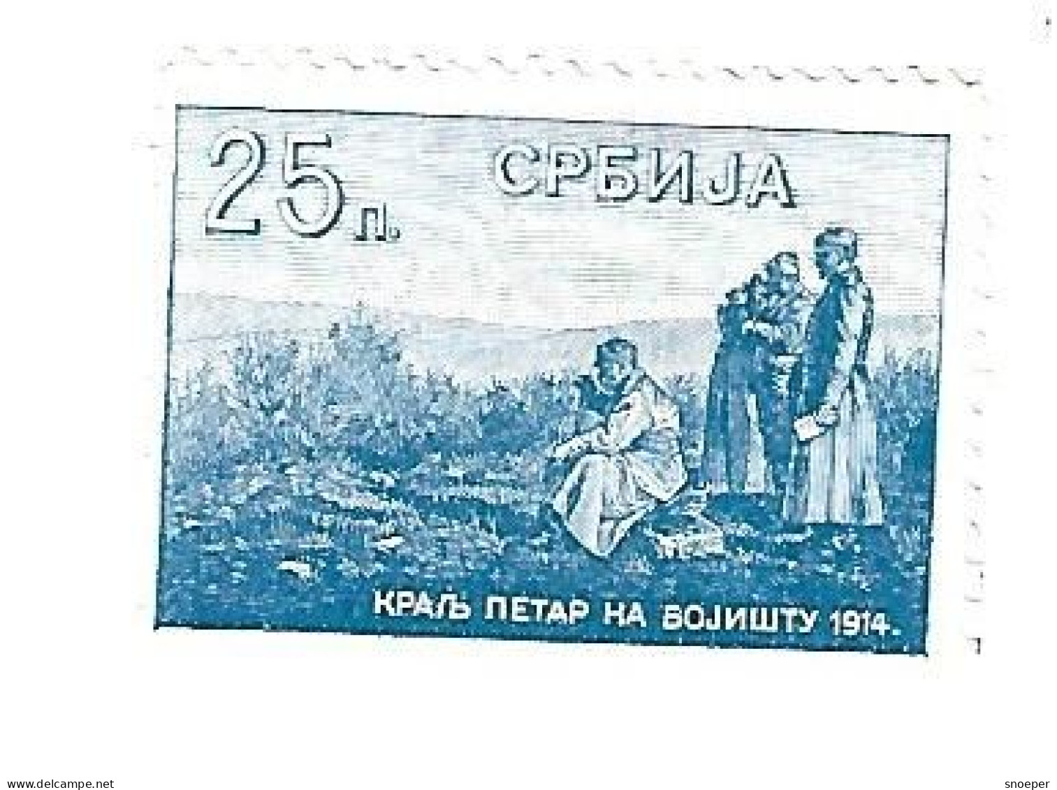 *serbia Emergency Postage Stamp,currency Issue 25 Para 1915  N 19 - Serbie