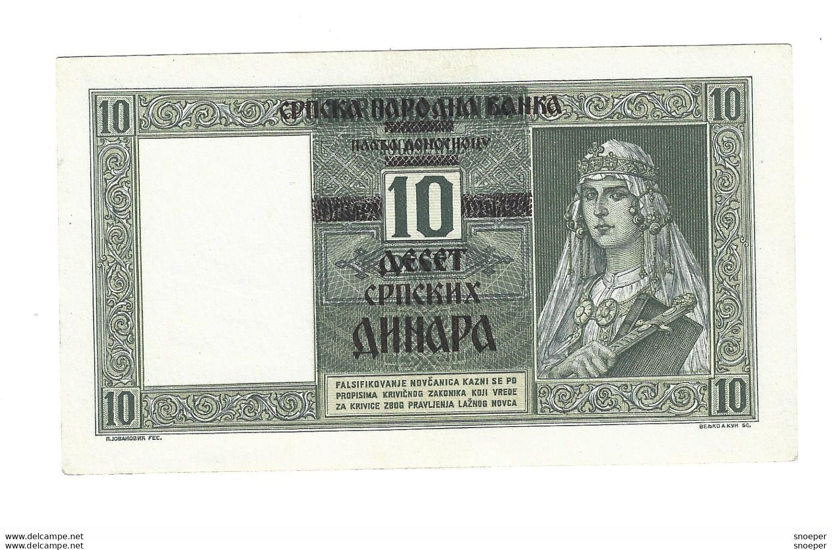 *serbia 10 Dinara 1941   22  Unc !!! - Serbien