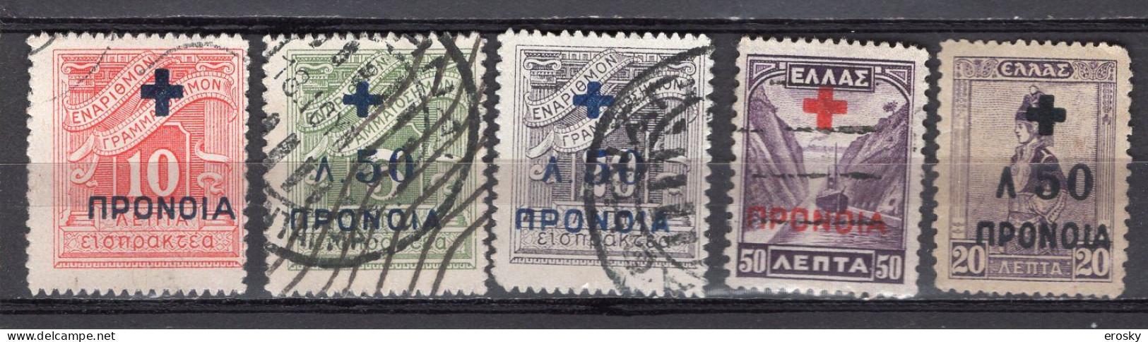 P5981 - GRECE GREECE PREVOYANCE Yv N°20/24 - Liefdadigheid