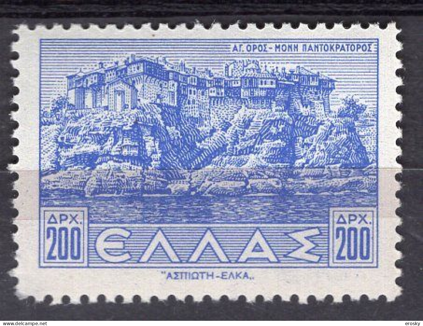 P5624 - GRECE GREECE Yv N°470 ** - Unused Stamps