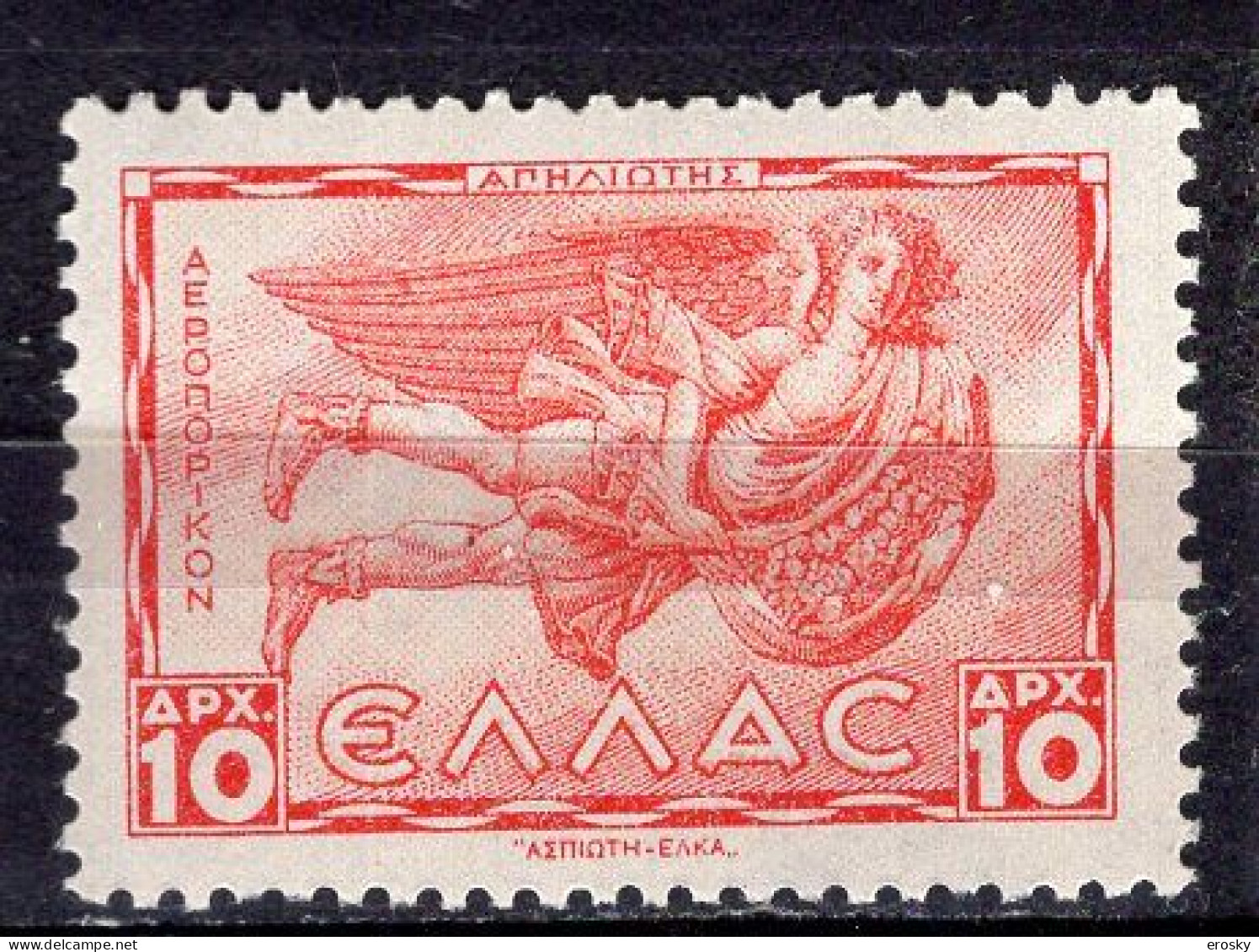 P5946 - GRECE GREECE AERIENNE Yv N°53 ** - Unused Stamps