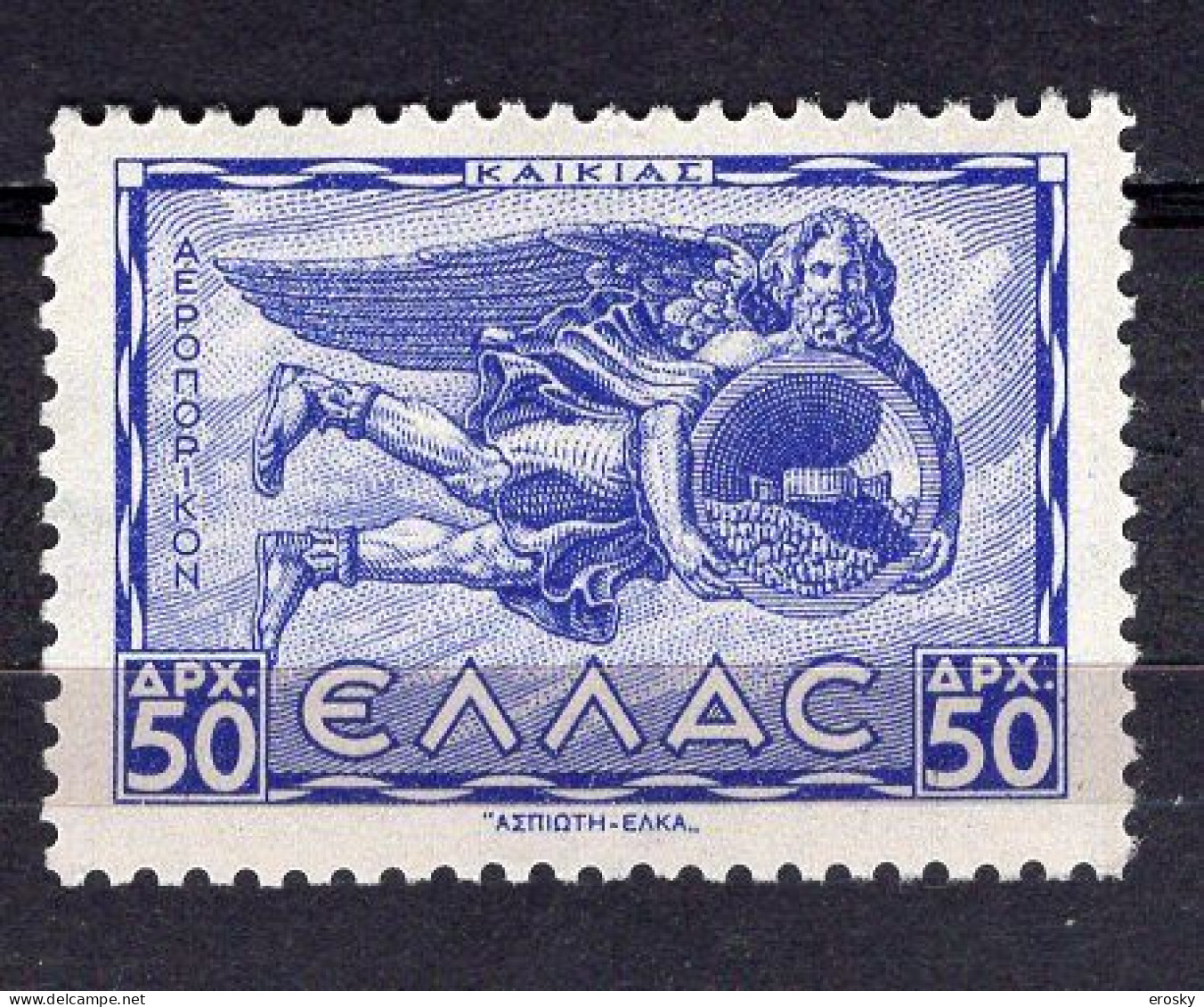 P5949 - GRECE GREECE AERIENNE Yv N°58 ** - Unused Stamps