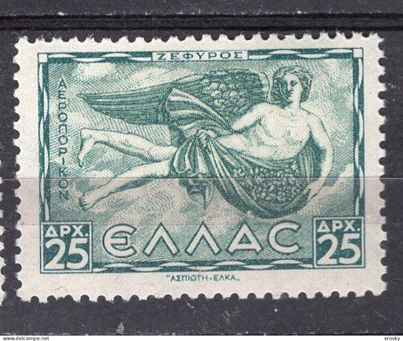 P5948 - GRECE GREECE AERIENNE Yv N°56 ** - Unused Stamps