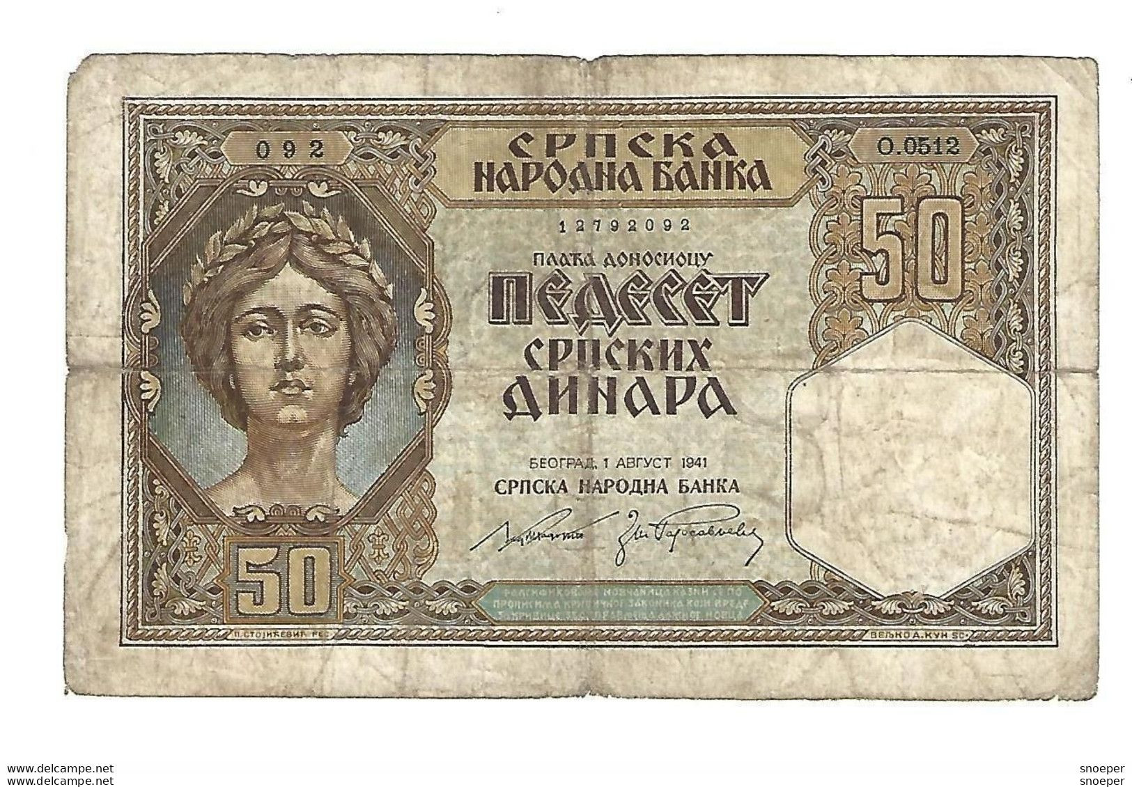 *serbia 50 Dinara 1941  26 - Serbie