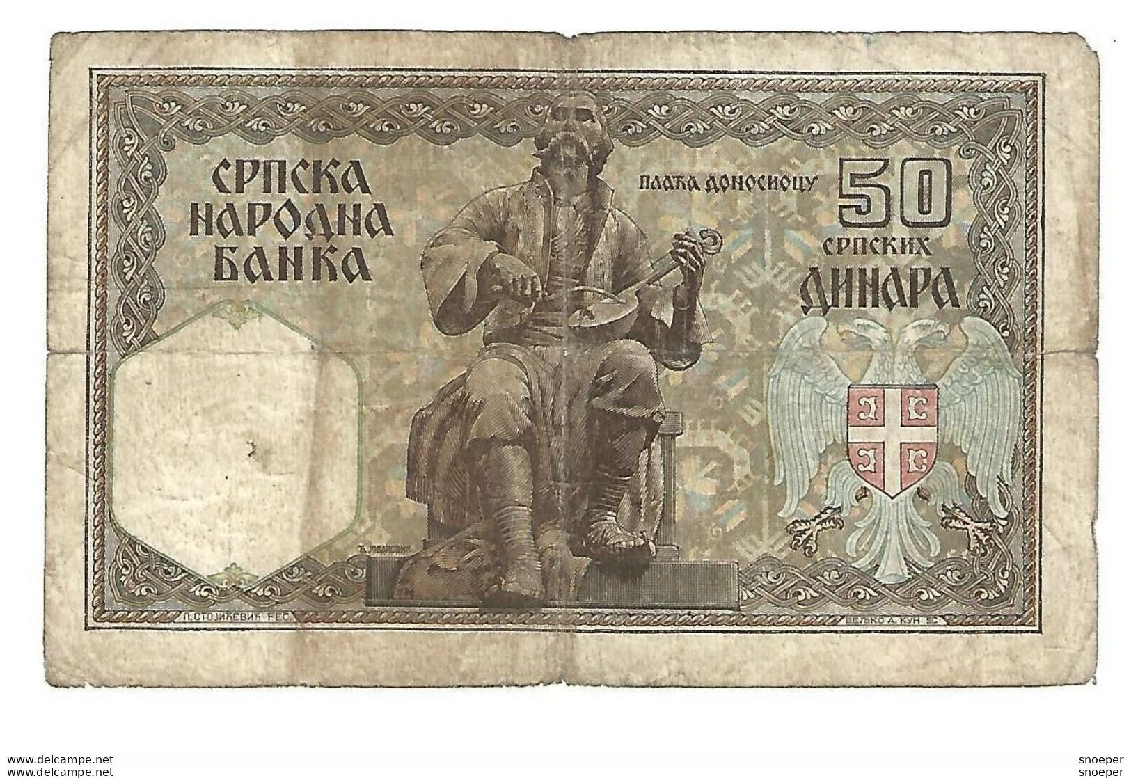 *serbia 50 Dinara 1941  26 - Serbie