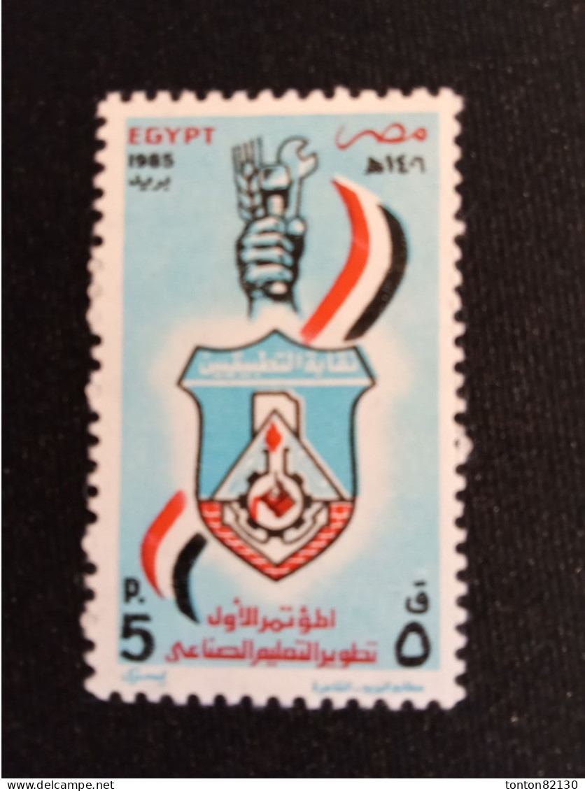 EGYPTE    N°  1295  NEUF **  GOMME  FRAICHEUR  POSTALE  TTB - Unused Stamps