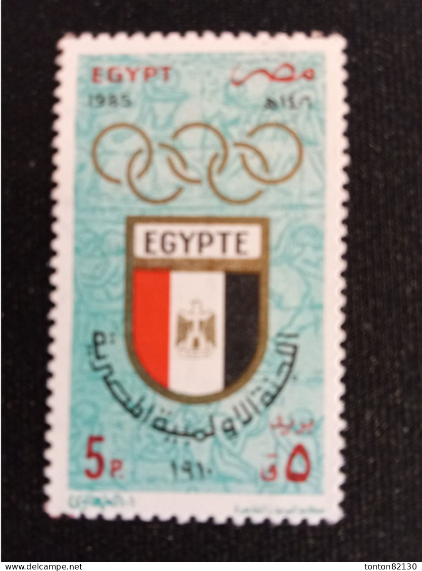 EGYPTE    N°  1296  NEUF **  GOMME  FRAICHEUR  POSTALE  TTB - Nuevos