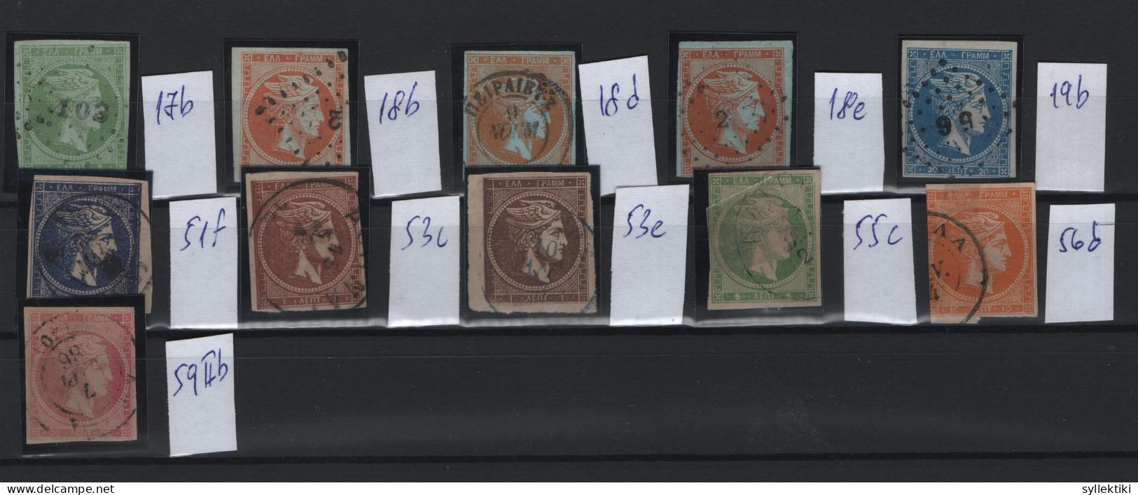 GREECE 1862- 1886 LARGE HERMES HEAD COLLECTION OF 11 DIFFERENT USED STAMPS  HELLAS CATALOGUE VALUE EURO 215.00 - Gebruikt