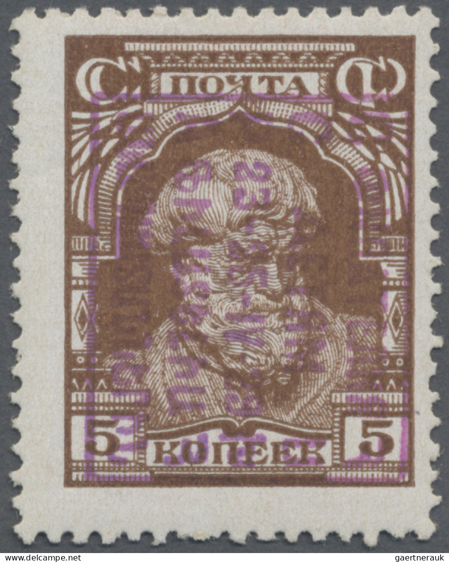 Armenia: 1929, Semi postals "Philately for Children", handstamped in violet or r