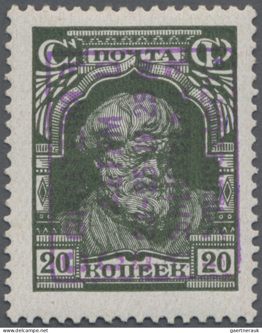 Armenia: 1929, Semi postals "Philately for Children", handstamped in violet or r