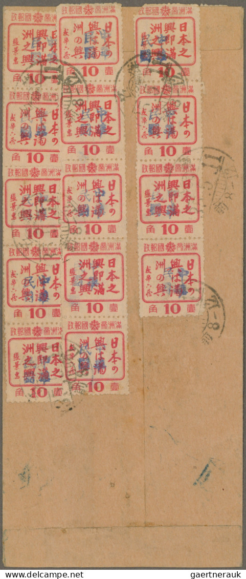 China - Provinzausgaben - Manchurei - MLO (1946/47): 1946, Nunkiang, Blue Four C - Manchuria 1927-33