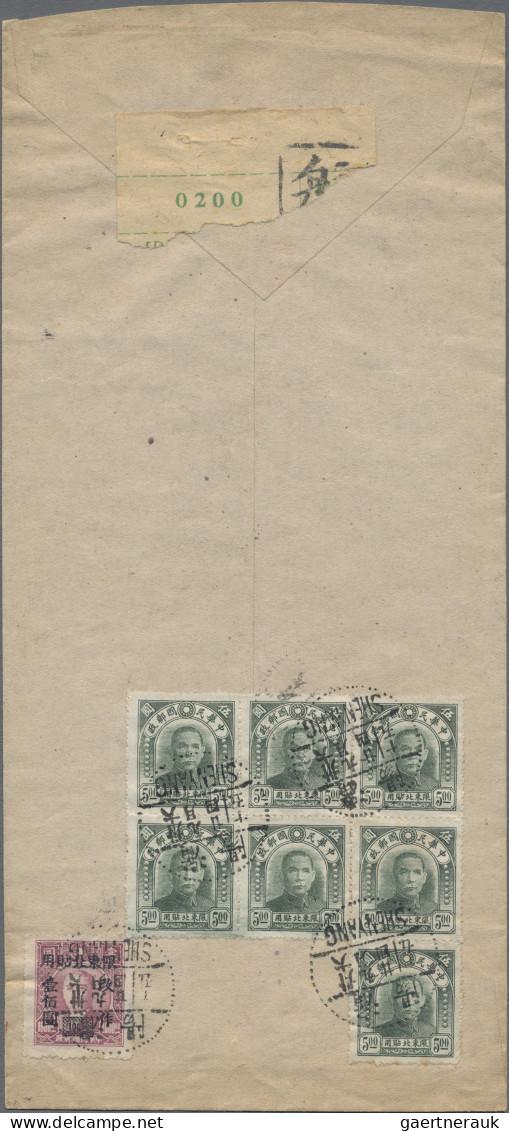 China - Provinzes: 1946, SYS $5 Green (block-7) With $100/$1.000 Tied Four Strik - North-Eastern 1946-48