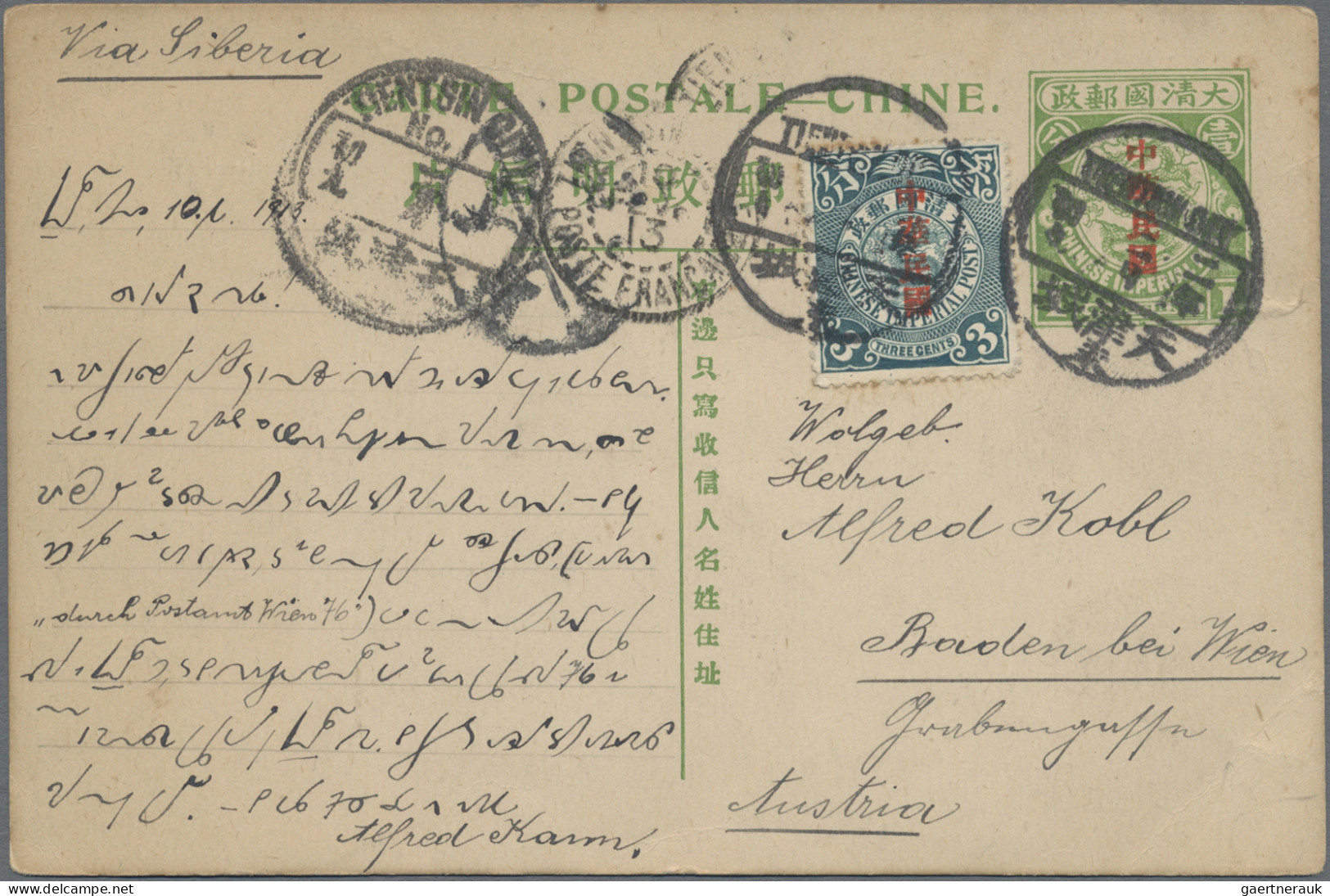 China - Postal Stationery: 1912, Square Dragon 1 C. Ovpt. "China Republic" Uprat - Postkaarten