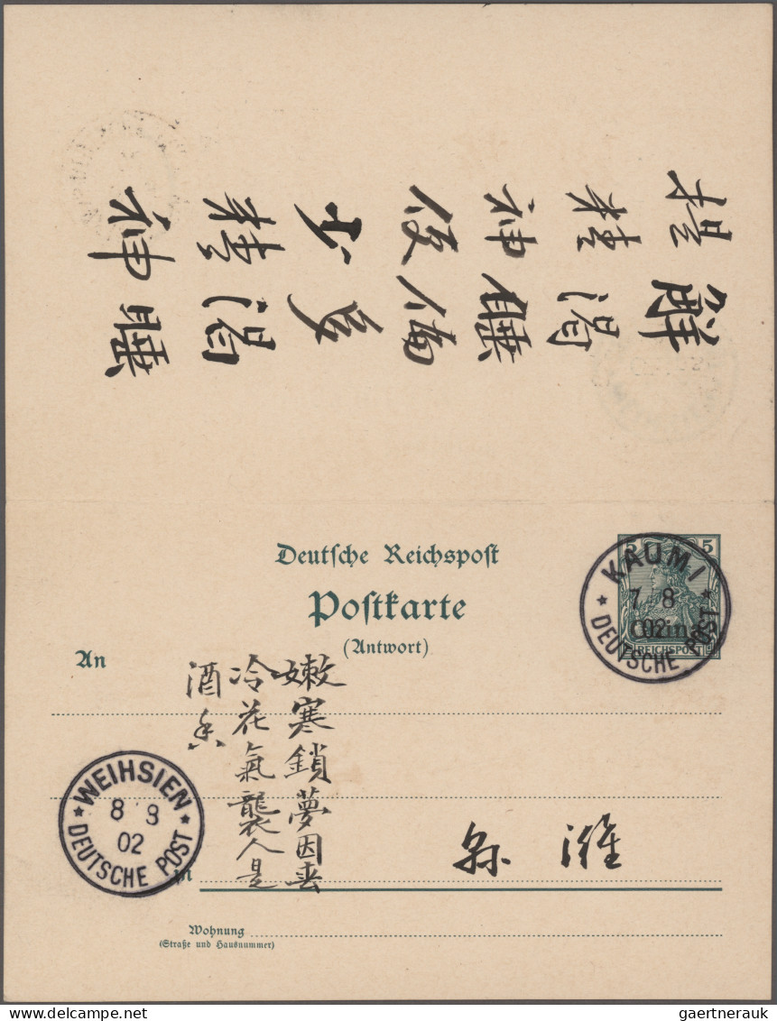 China - Foreign Offices: 1902, German P.O. China, 5 Pf / 5 Pf Green Stationery R - Autres