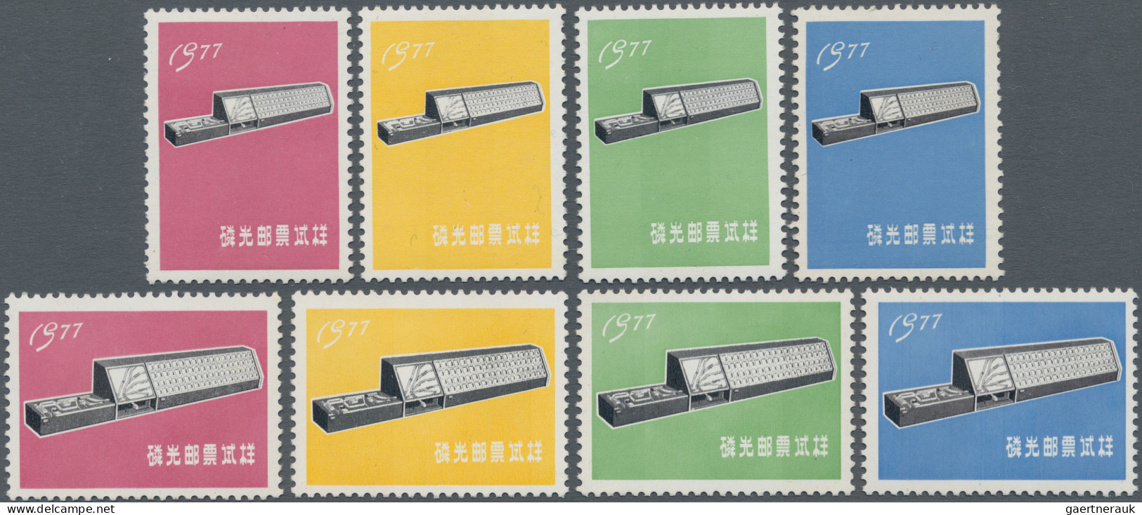 China - Specialities: 1977, Phosphorescent Stamp Trial Printings, Complete Set O - Sonstige & Ohne Zuordnung