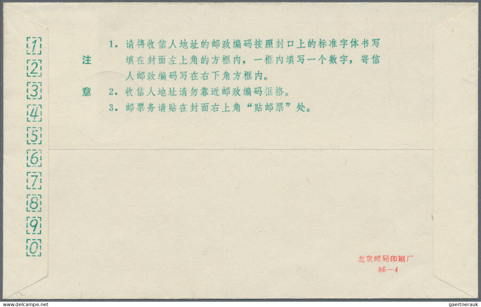 China - Specialities: 1977, Phosphorescent Stamp Trial Printings Depicting Chine - Autres & Non Classés