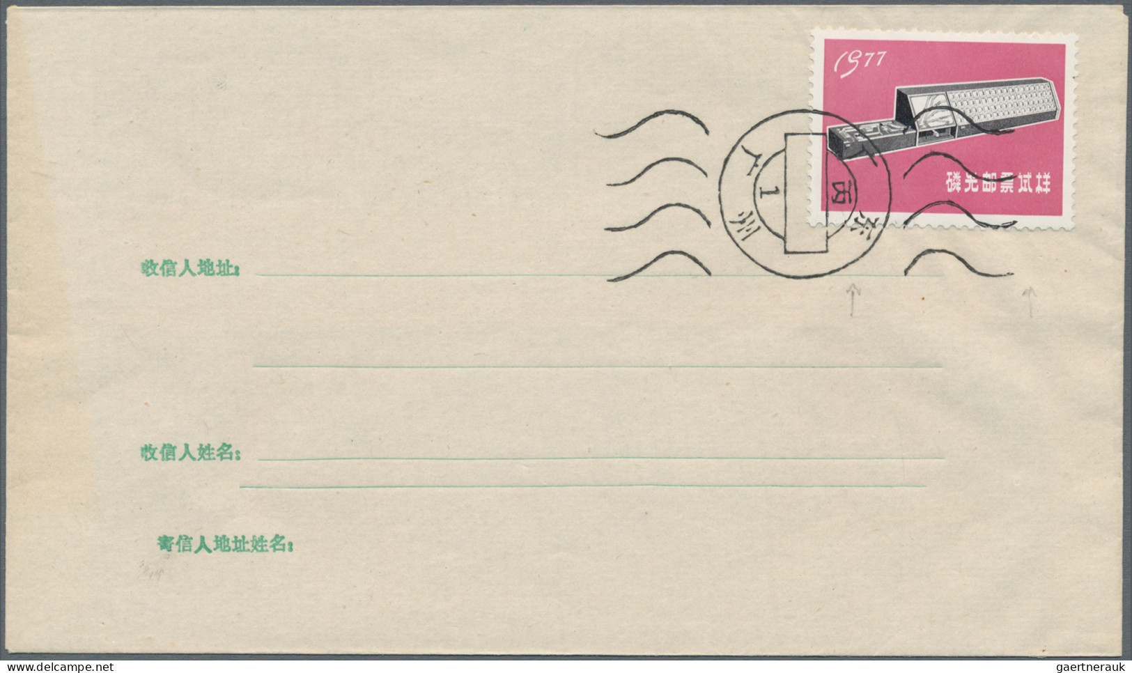 China - Specialities: 1977, Phosphorescent Stamp Trial Printings Depicting Chine - Autres & Non Classés