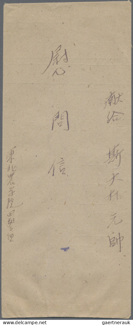 China (PRC): 1949, Stampless Envelope To Marshall Generalissimo Stalin From Nort - Briefe U. Dokumente