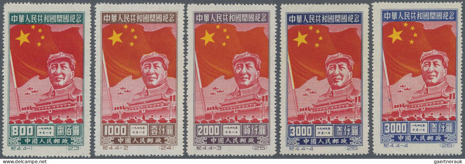 China (PRC): 1950, Foundation Of People's Republic On 1 October 1949 (C4), 1st P - Ungebraucht