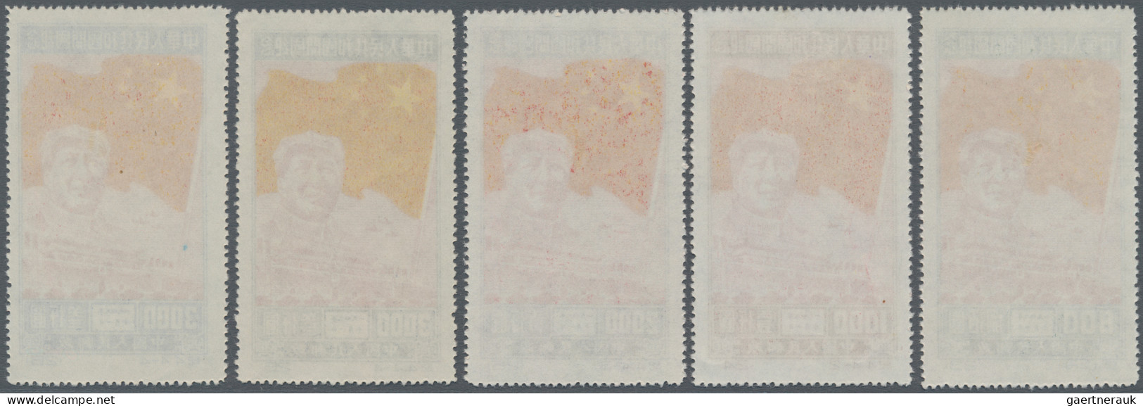 China (PRC): 1950, Foundation Of People's Republic On 1 October 1949 (C4), 1st P - Unused Stamps