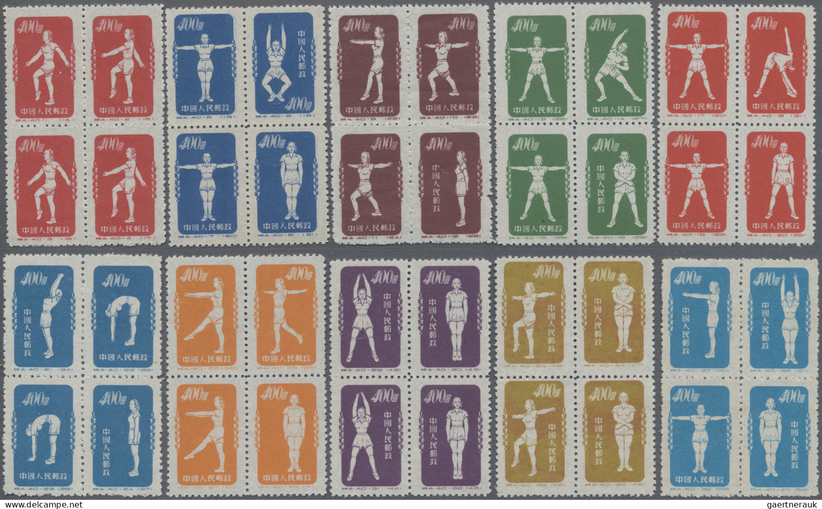 China (PRC): 1952, Radio Gymnastics Cpl. Set (S4) In Blocks-4, Unused No Gum As - Neufs