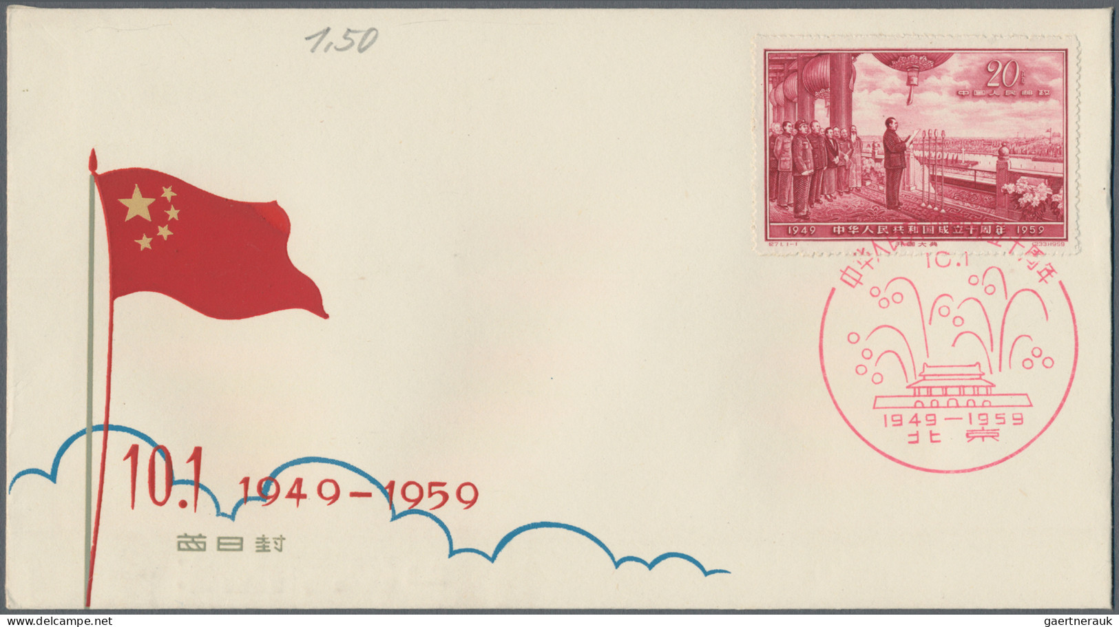 China (PRC): 1959, 10th Anniv Of People's Republic (5th Issue) (C71), 20f. Deep - Covers & Documents