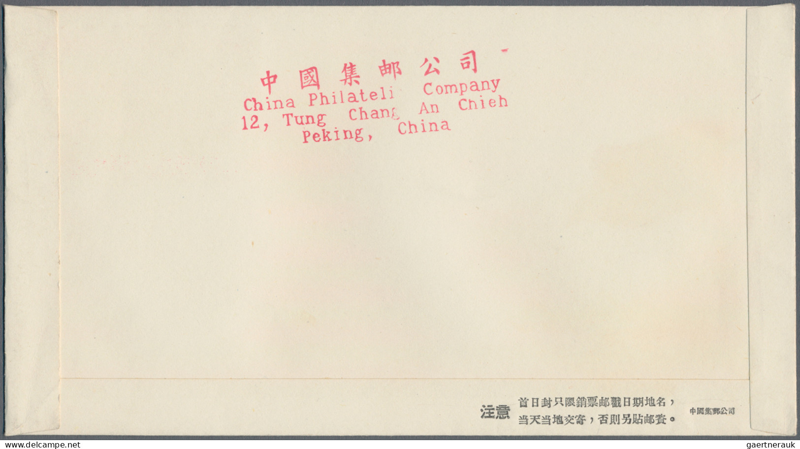 China (PRC): 1959, 10th Anniv Of People's Republic (5th Issue) (C71), 20f. Deep - Cartas & Documentos