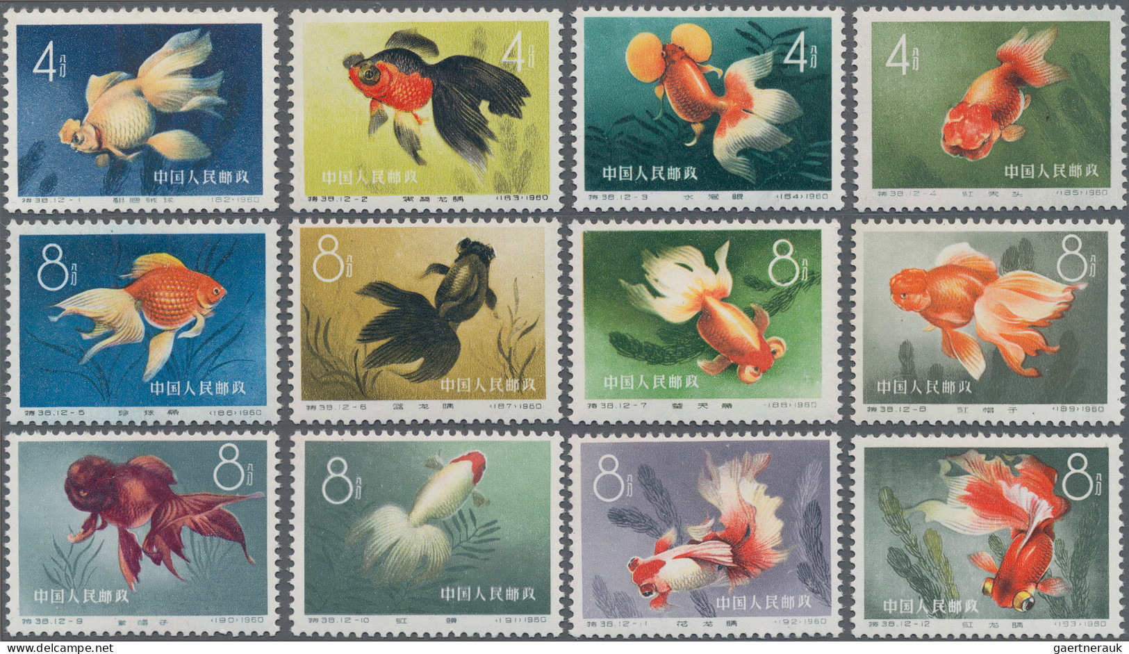 China (PRC): 1960, Goldfish Set (S38), Mint Never Hinged MNH (Michel €1.200). - Nuevos