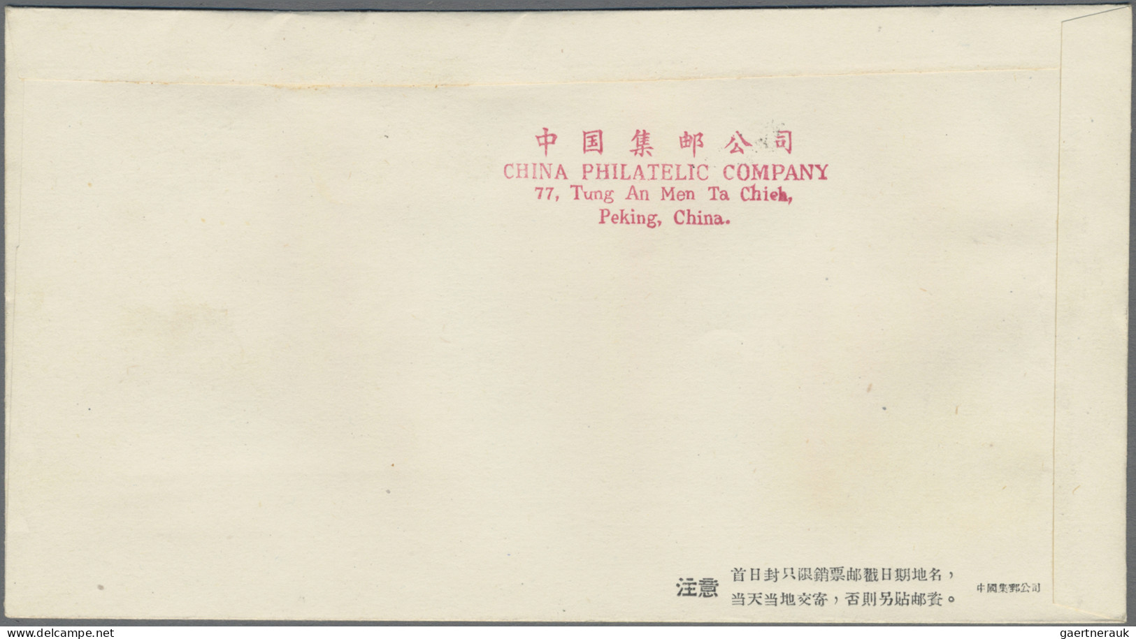 China (PRC): 1959, Gold Fish Set (S38) On Three Unaddressed Cacheted Official FD - Briefe U. Dokumente