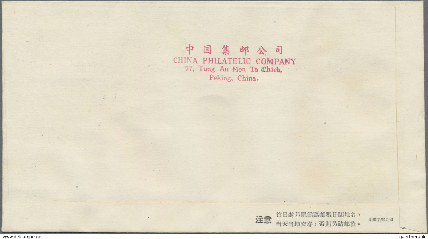 China (PRC): 1959, Gold Fish Set (S38) On Three Unaddressed Cacheted Official FD - Brieven En Documenten