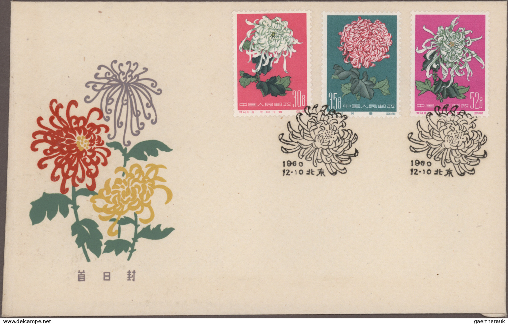 China (PRC): 1960/61, Chrysanthemum (S44) On Six Unaddressed Cacheted Official F - Cartas & Documentos