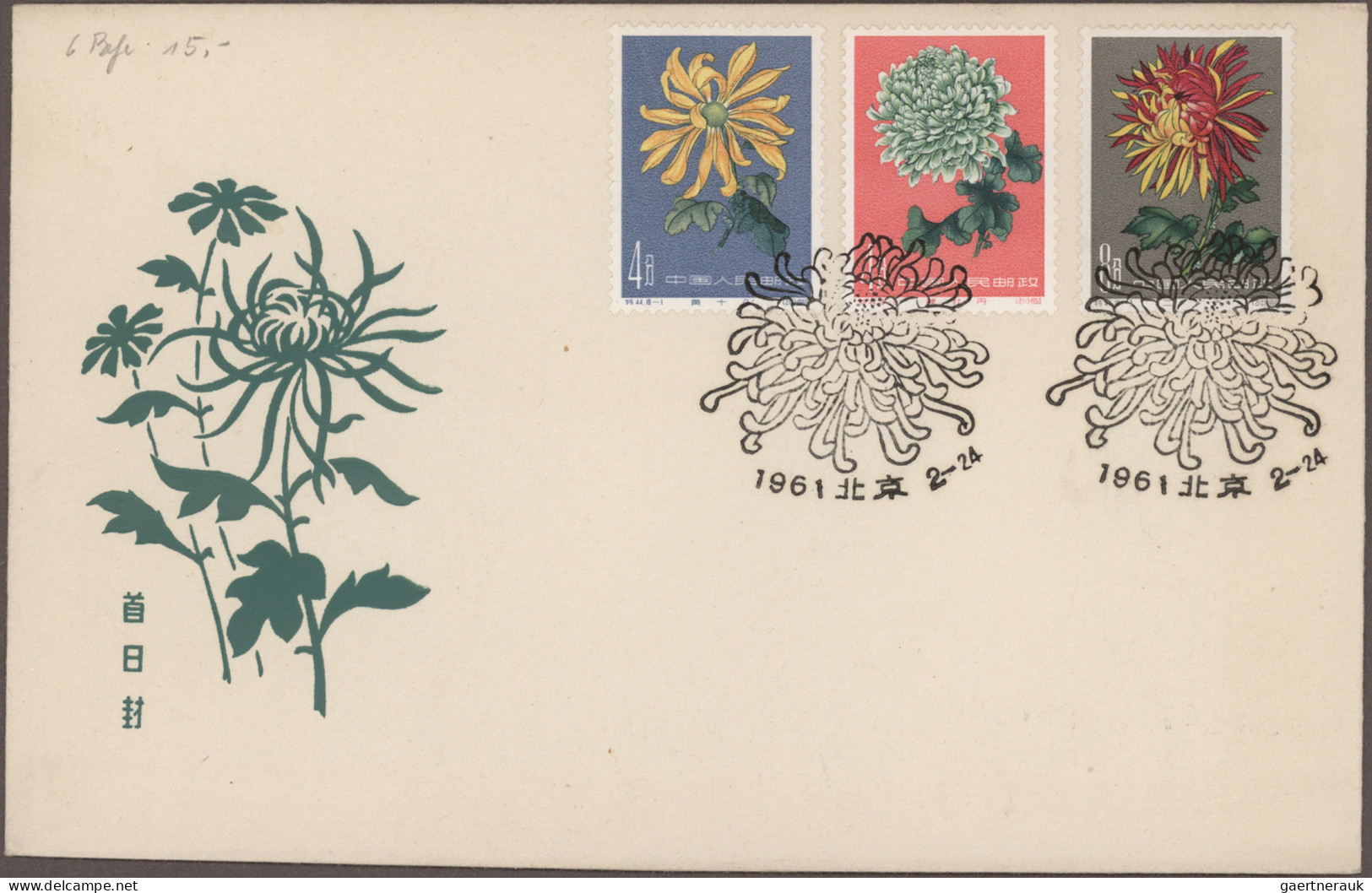 China (PRC): 1960/61, Chrysanthemum (S44) On Six Unaddressed Cacheted Official F - Covers & Documents