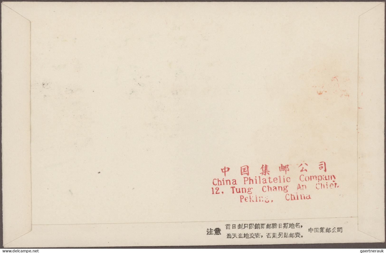 China (PRC): 1960/61, Chrysanthemum (S44) on six unaddressed cacheted official F
