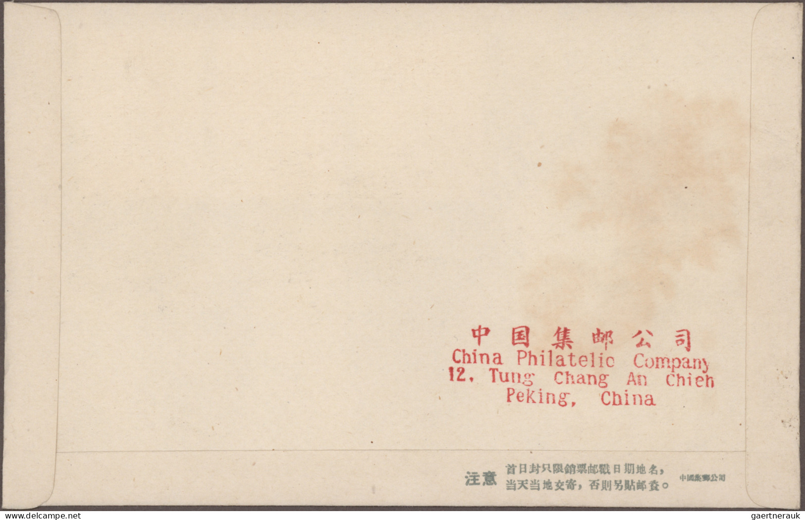 China (PRC): 1960/61, Chrysanthemum (S44) on six unaddressed cacheted official F