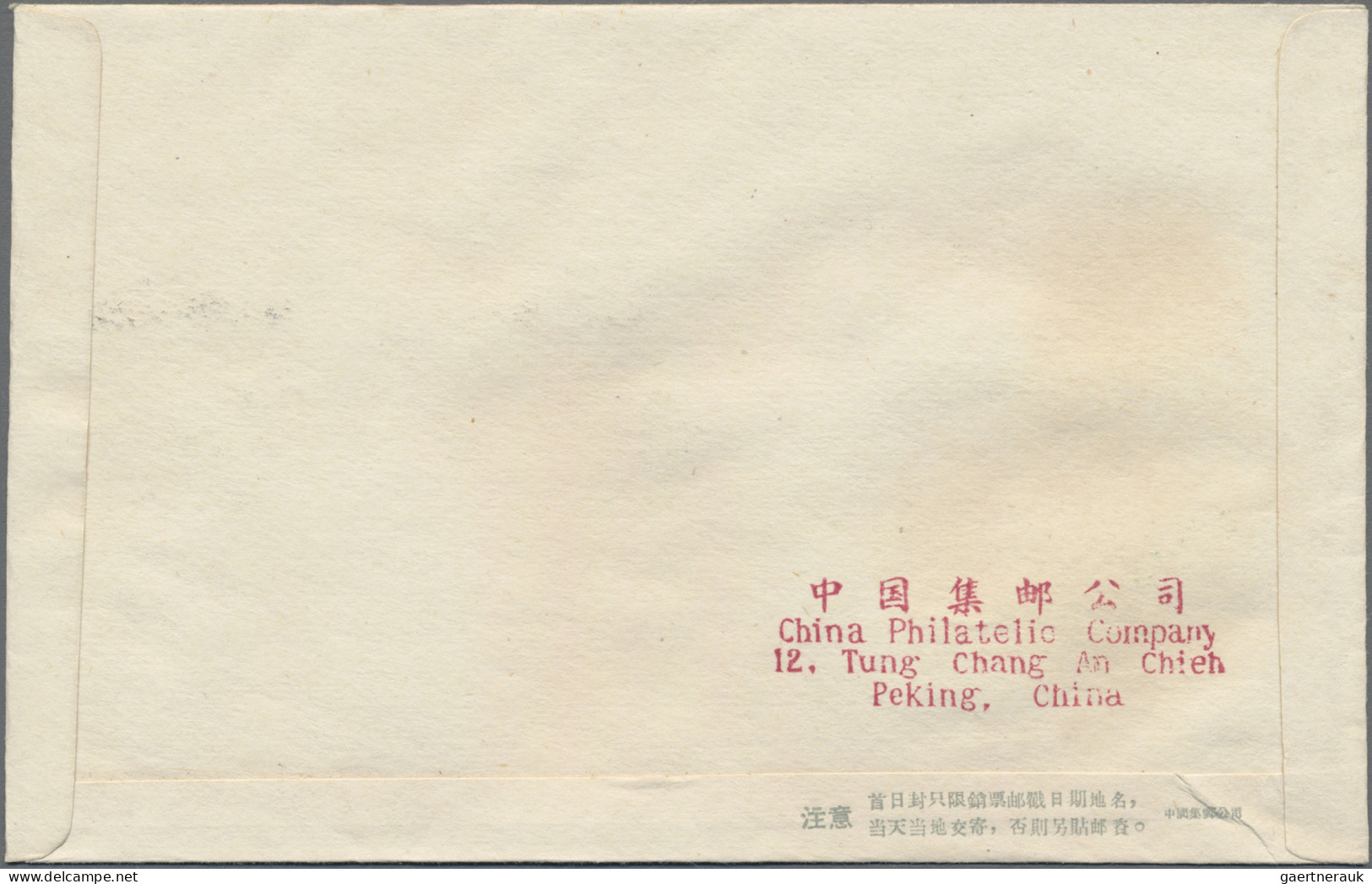 China (PRC): 1960/61, Chrysanthemum (S44), Six Unaddressed Cacheted Official FDC - Covers & Documents