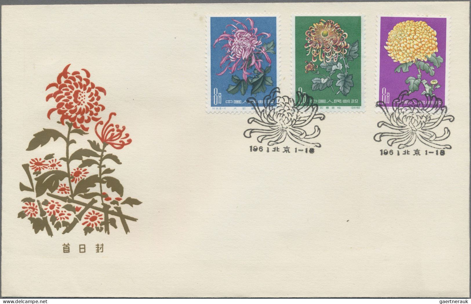 China (PRC): 1960/61, Chrysanthemum (S44), Six Unaddressed Cacheted Official FDC - Covers & Documents