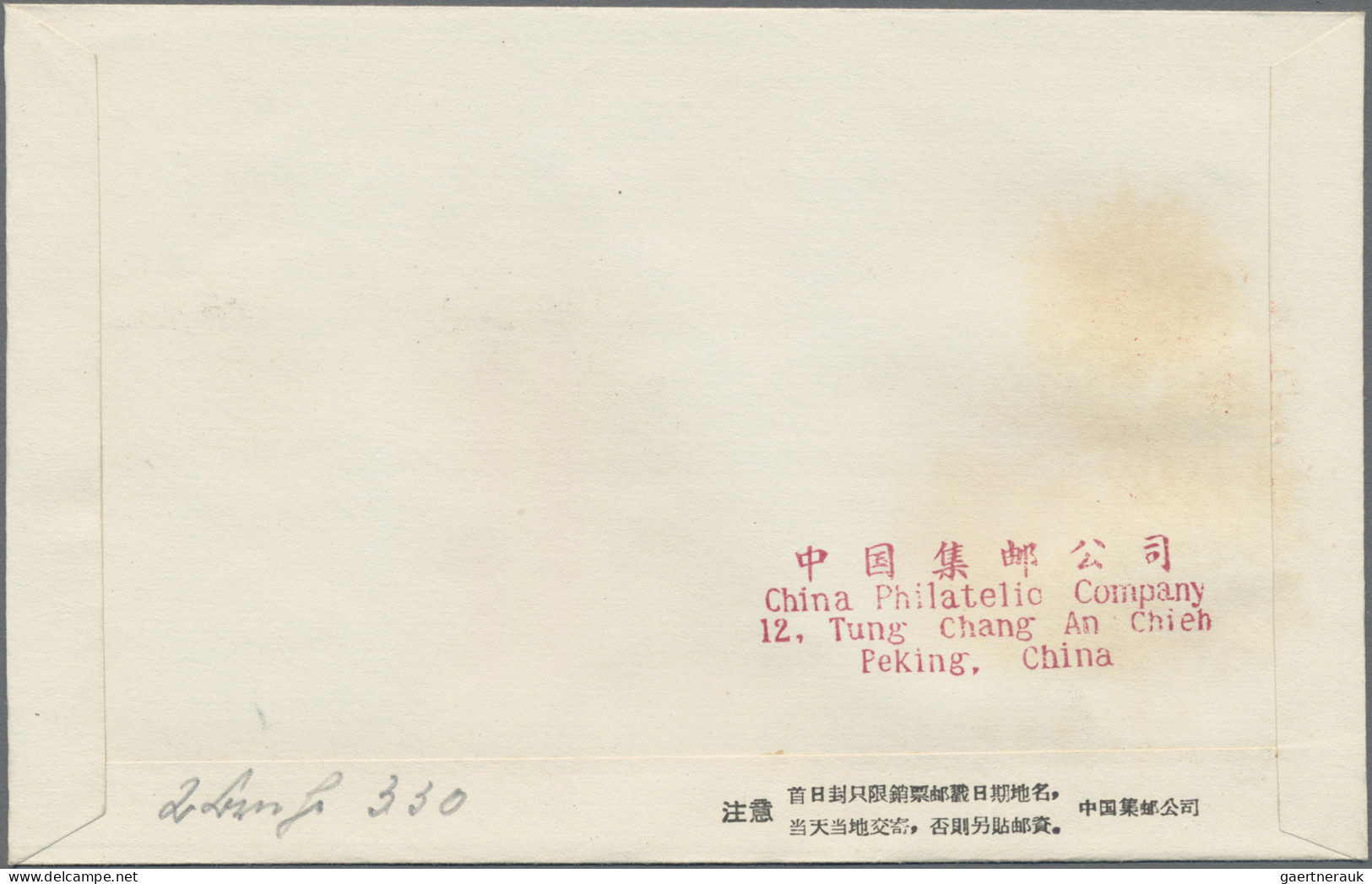 China (PRC): 1960/61, Chrysanthemum (S44), Six Unaddressed Cacheted Official FDC - Covers & Documents