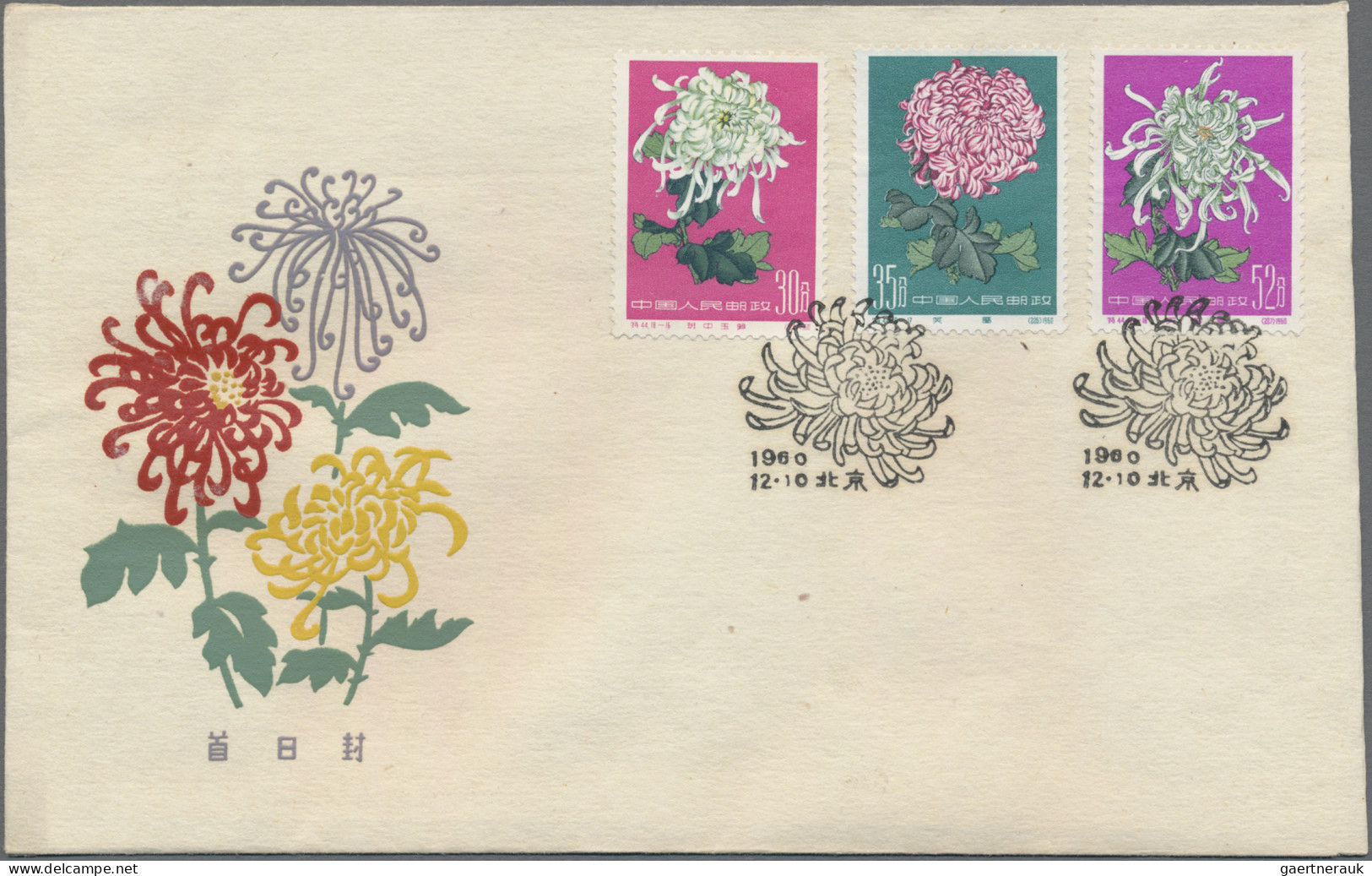 China (PRC): 1960/61, Chrysanthemum (S44), Six Unaddressed Cacheted Official FDC - Covers & Documents