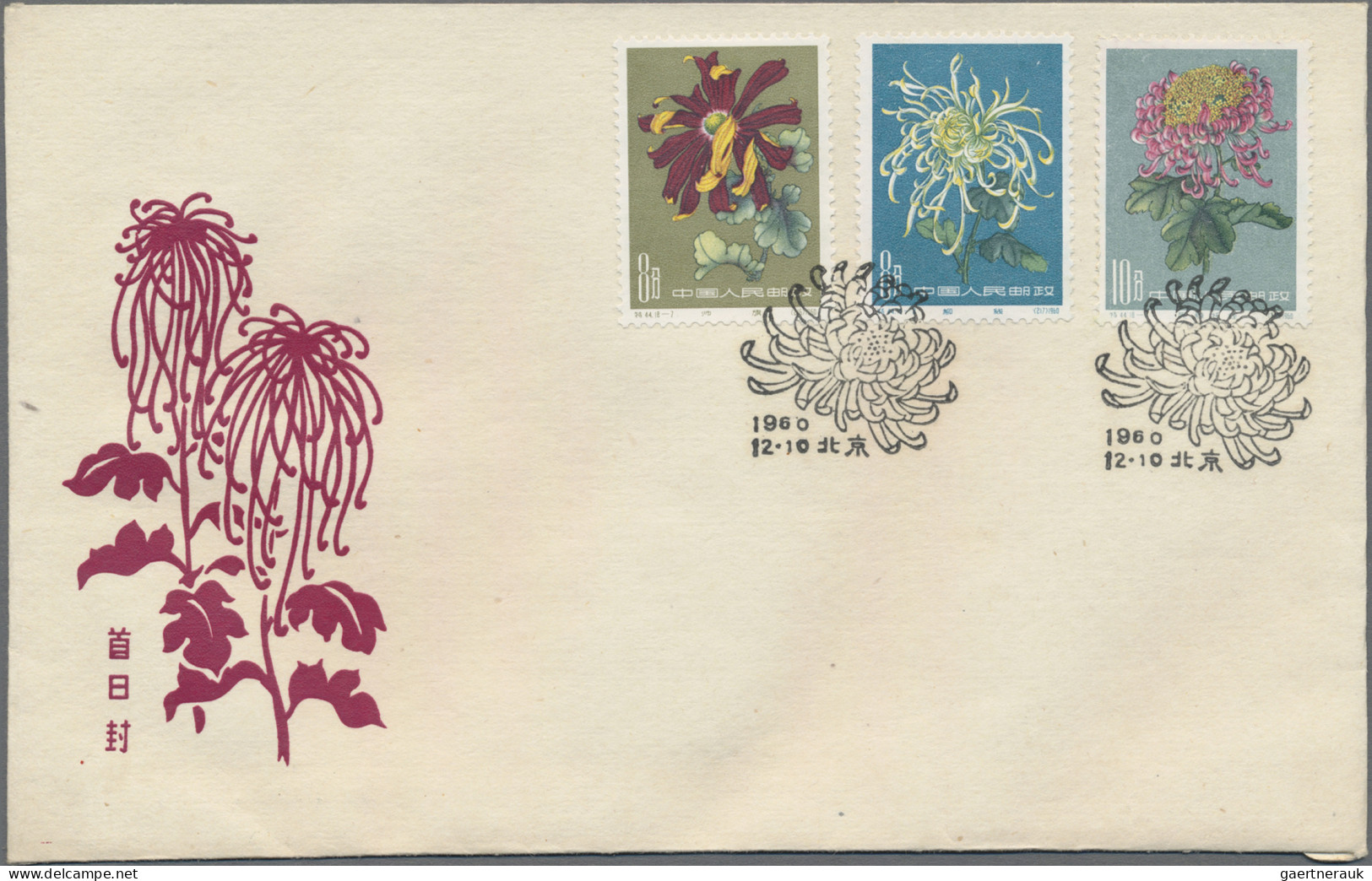 China (PRC): 1960/61, Chrysanthemum (S44), six unaddressed cacheted official FDC