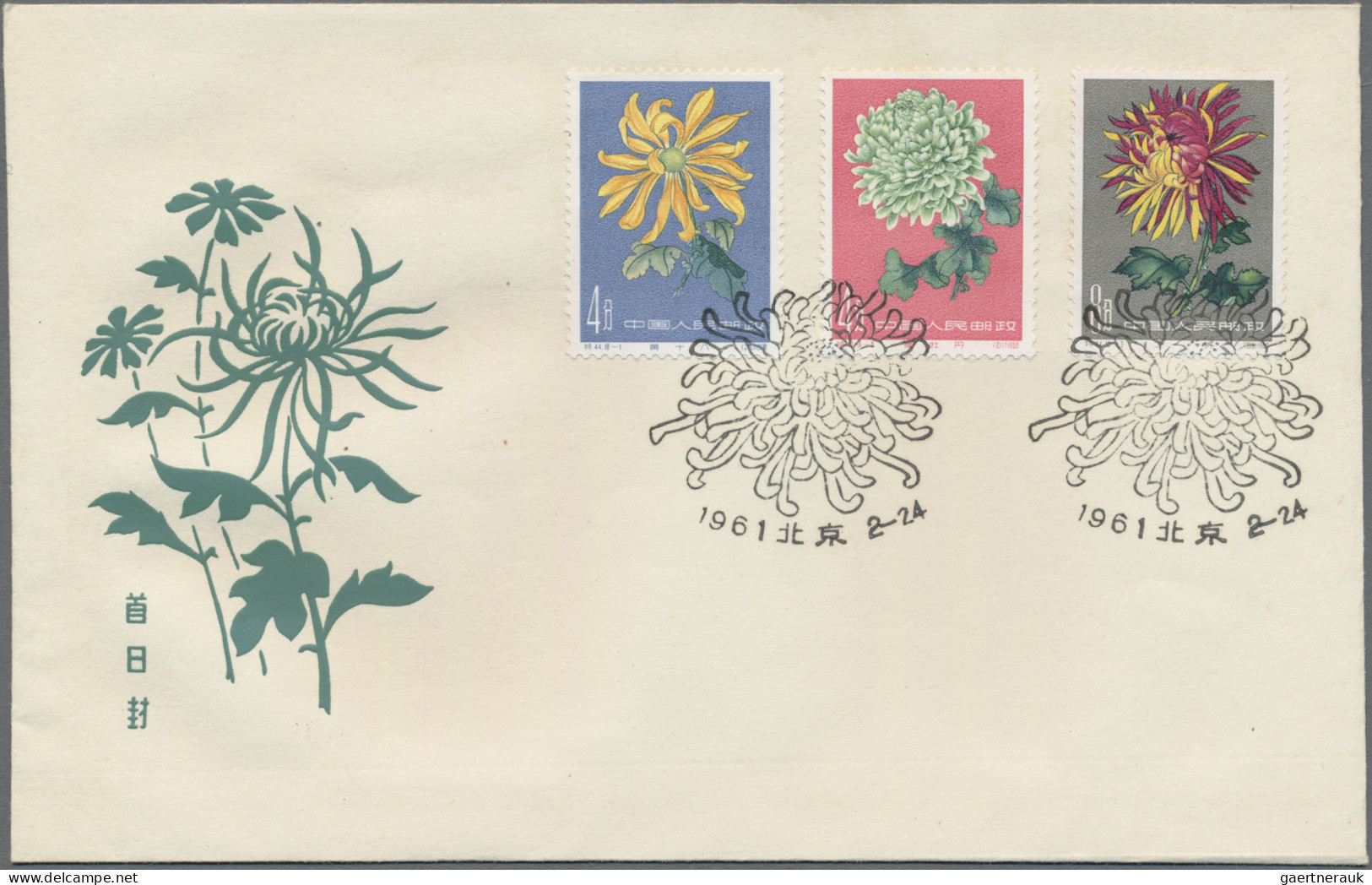 China (PRC): 1960/61, Chrysanthemum (S44), six unaddressed cacheted official FDC