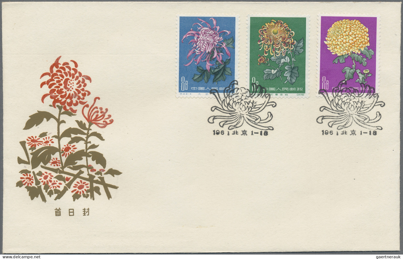 China (PRC): 1961, Chrysanthemum II+III, Four Official FDCs, Plus1962 'Cuba' Set - Covers & Documents