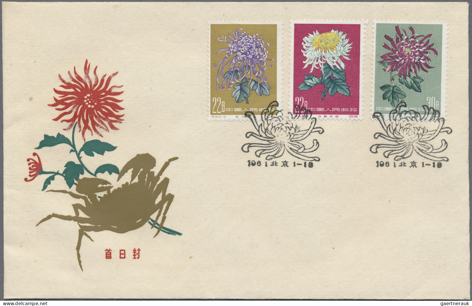 China (PRC): 1961, chrysanthemum II+III, four official FDCs, plus1962 'Cuba' set