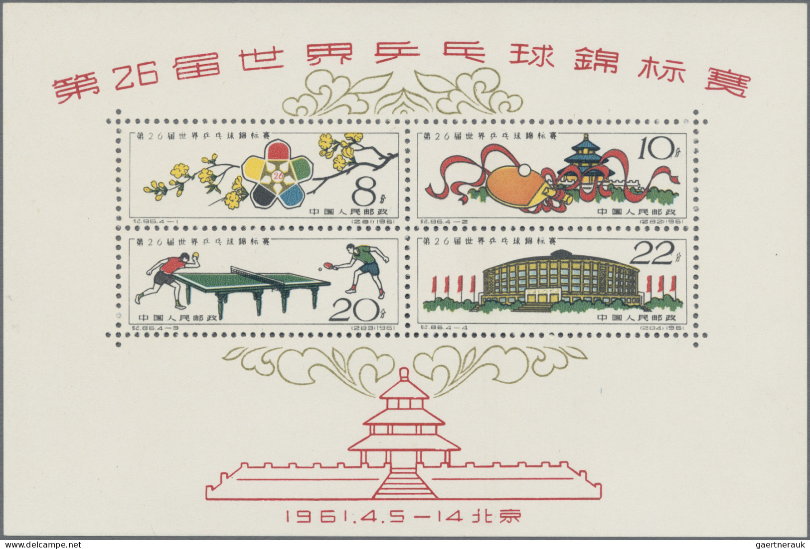 China (PRC): 1961, Table-tennis (C86) S/s, Unused No Gum As Issued (Michel €1400 - Nuevos