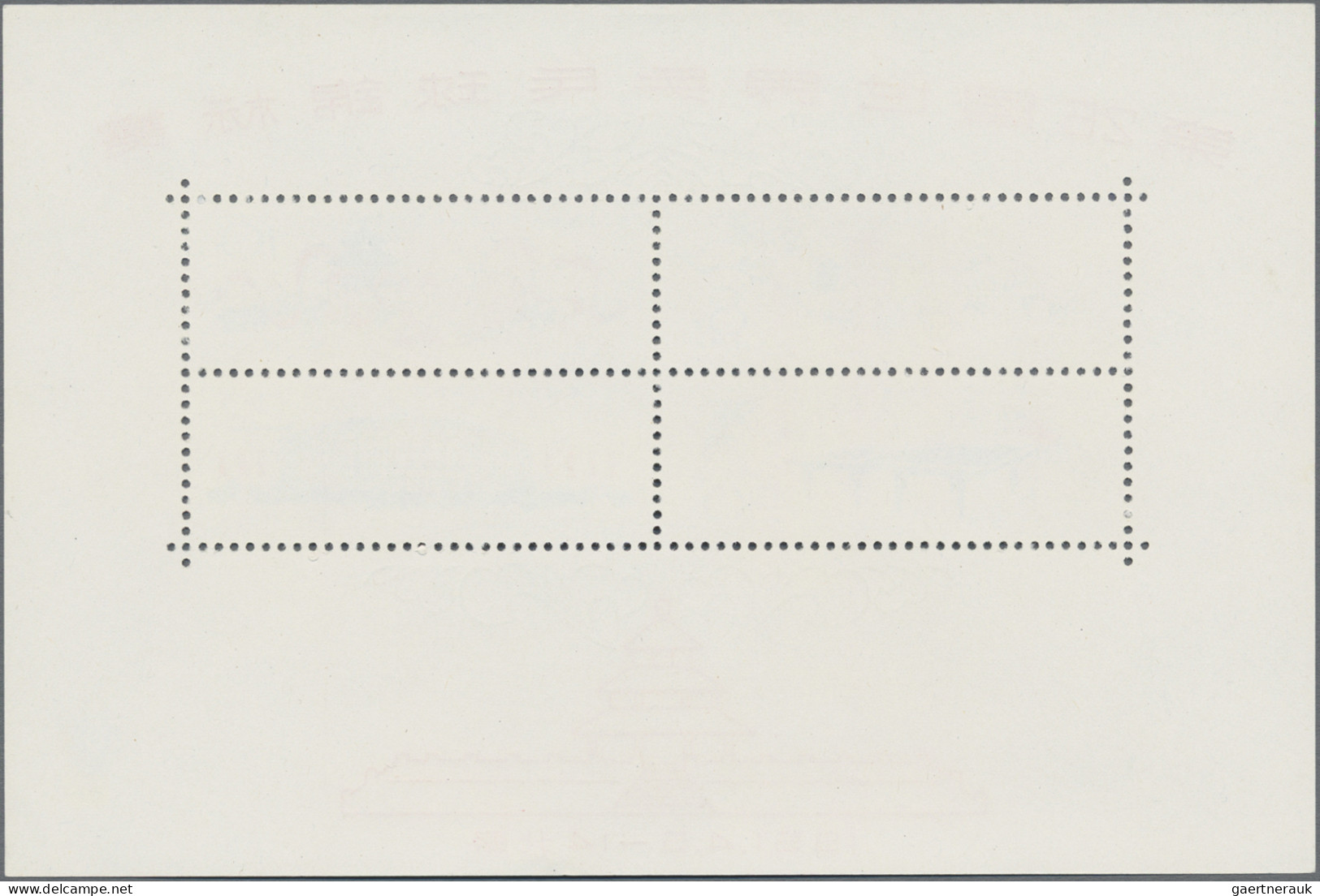 China (PRC): 1961, Table-tennis (C86) S/s, Unused No Gum As Issued (Michel €1400 - Neufs