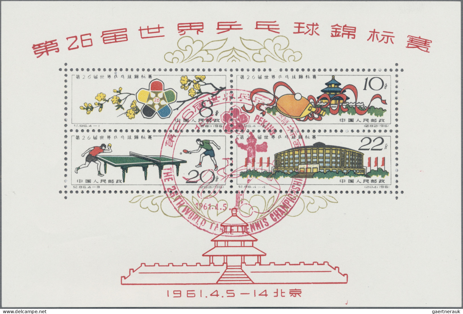 China (PRC): 1961, Table-tennis (C86) S/s, Cto Red Pictorial "Peking 1961.4.5" ( - Oblitérés