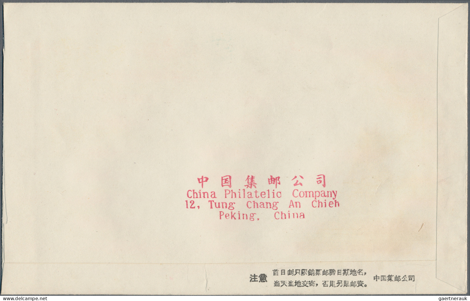 China (PRC): 1961, 40th Anniv Of Mongolian People's Revolution (C89), Two Comple - Cartas & Documentos