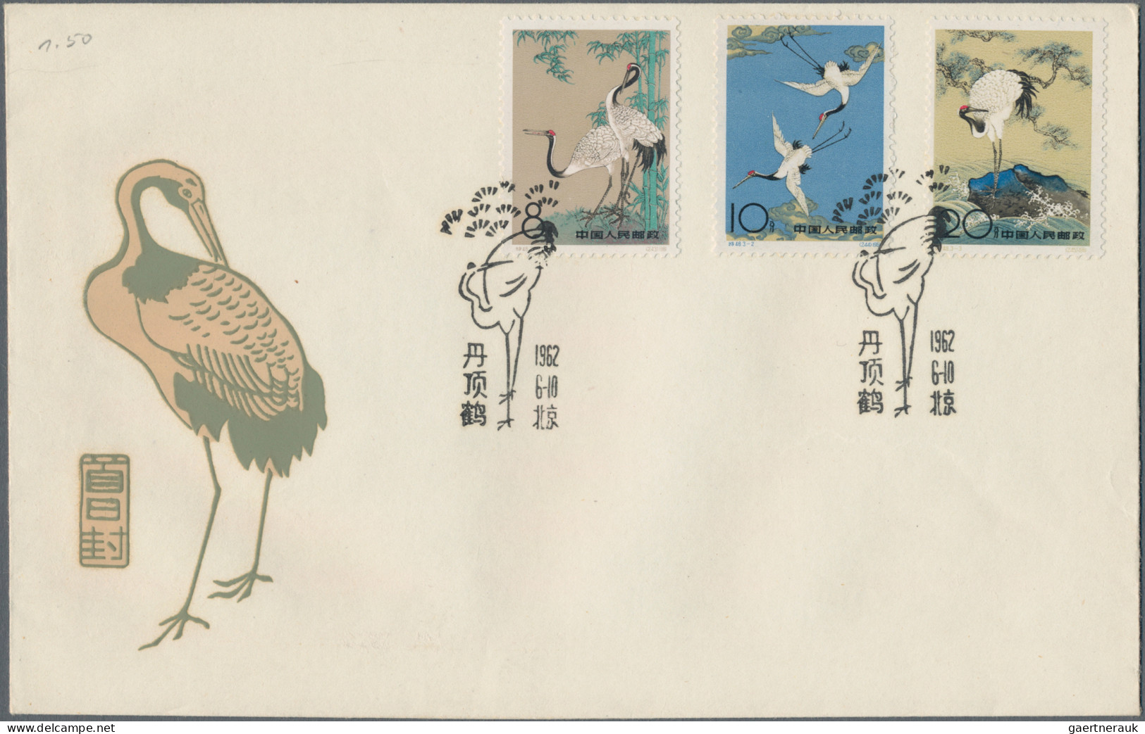 China (PRC): 1962, Two Commemorative Sets On FDCs, Including The Sacred Cranes ( - Covers & Documents