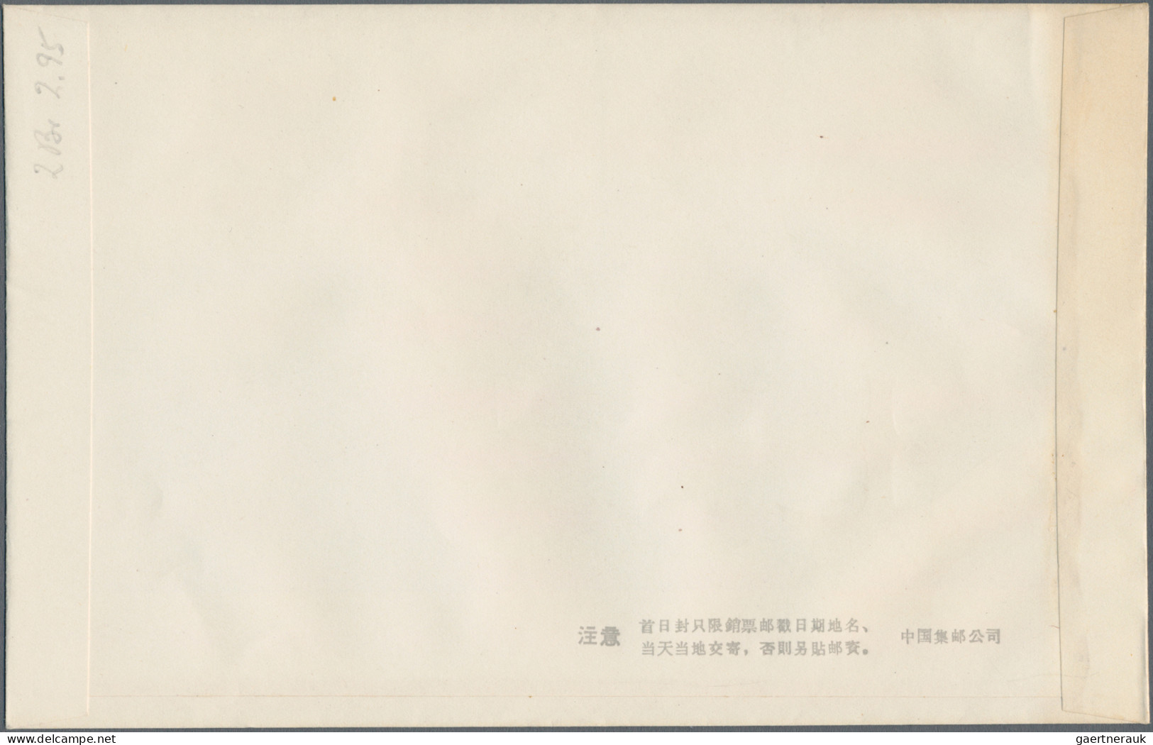 China (PRC): 1962, Two Commemorative Sets On FDCs, Including The Sacred Cranes ( - Covers & Documents