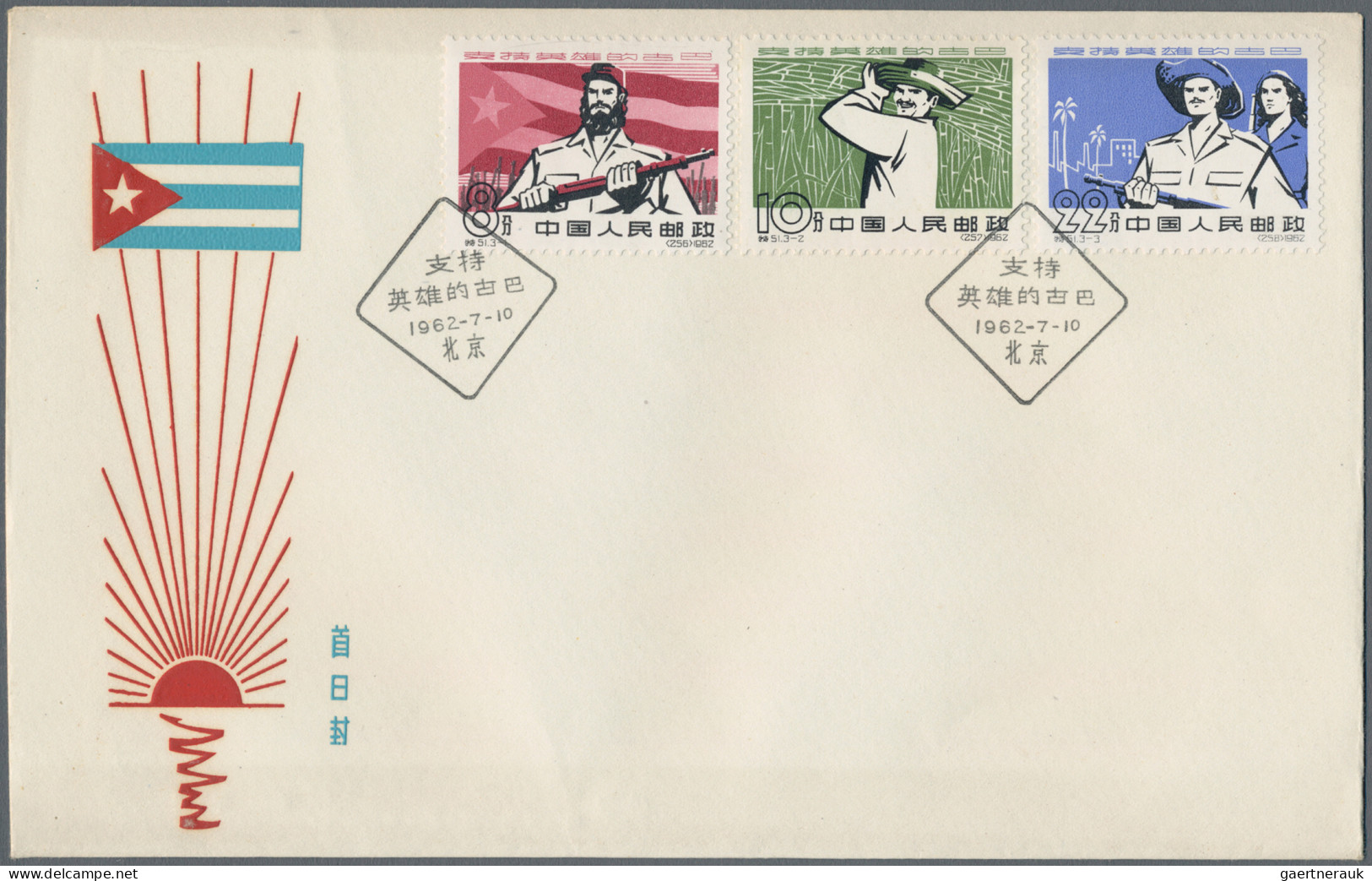 China (PRC): 1962, Support For Cuba (S51), Complete Set Of 3 On Official FDC, Un - Covers & Documents