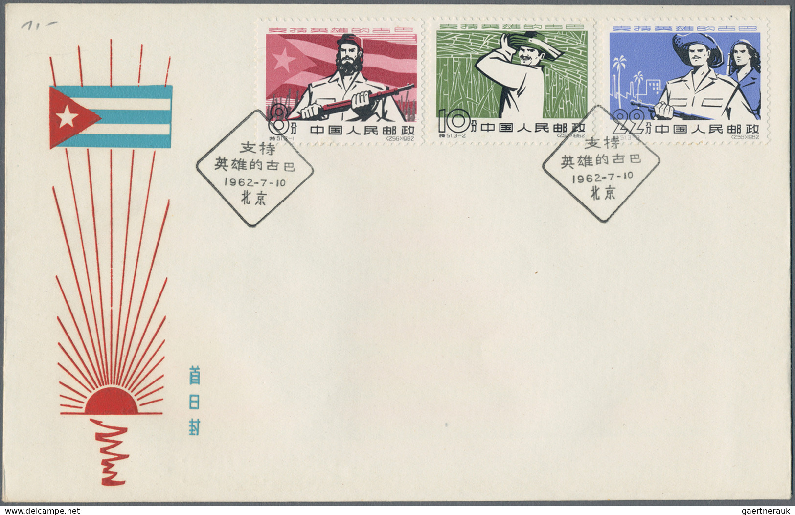 China (PRC): 1962, Support For Cuba (S51), Complete Set Of 3 On Official FDC, Un - Covers & Documents